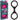 Quickie Cuffs: Various Colors